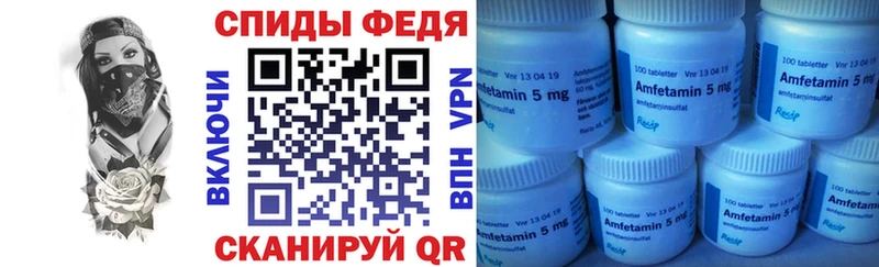 Амфетамин Premium  omg tor  Дудинка 