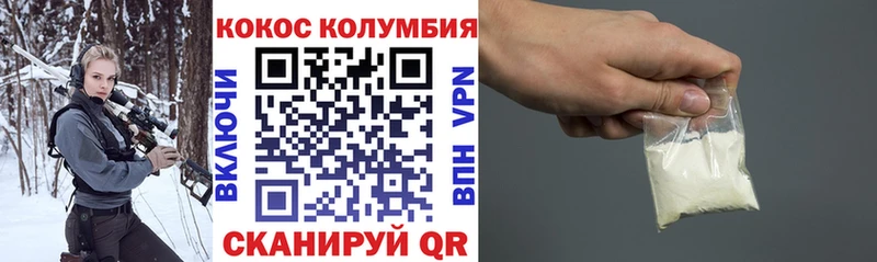 КОКАИН Боливия  Дудинка 