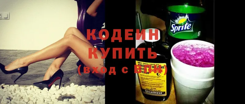 что такое наркотик  Дудинка  OMG зеркало  Кодеин Purple Drank 