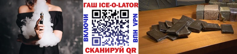 Гашиш убойный  Дудинка 