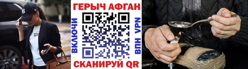 ГЕРОИН гречка  Дудинка 