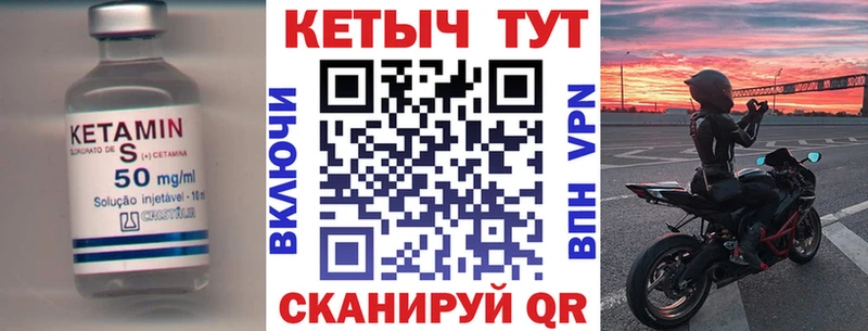 Кетамин ketamine  ссылка на мегу ССЫЛКА  Дудинка 