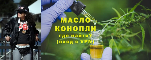мескалин Армянск