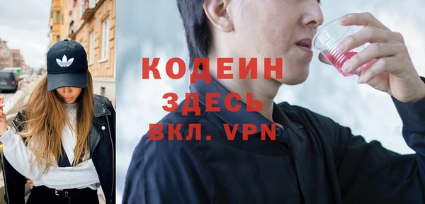 мескалин Армянск