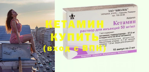 спиды Лиски