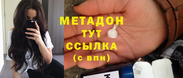 mdma Волосово