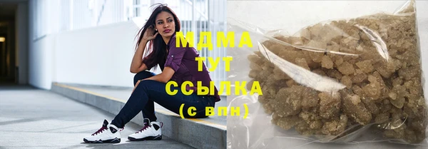 мескалин Армянск