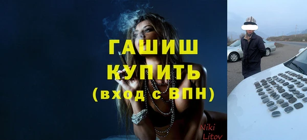 гашишное масло Баксан