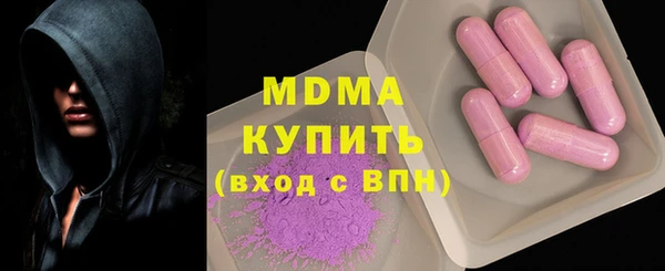молекула духа Арсеньев