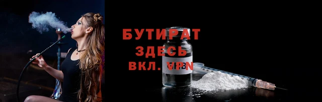 гидра Аркадак