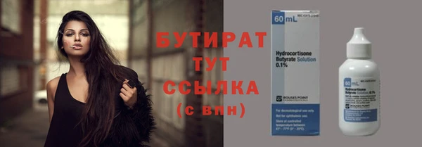 спайс Лихославль