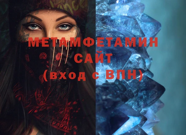 гидра Аркадак