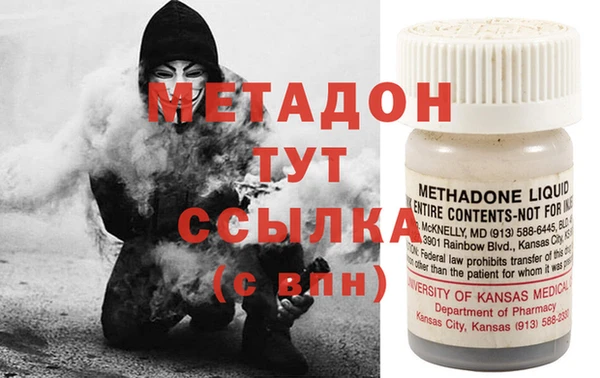 молекула духа Арсеньев