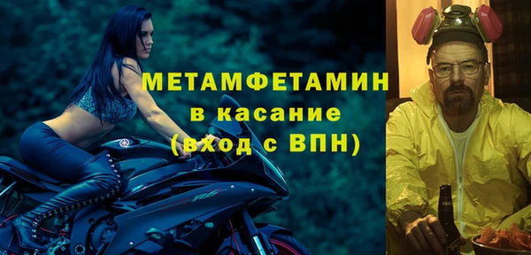 мескалин Армянск