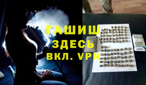 mdma Волосово