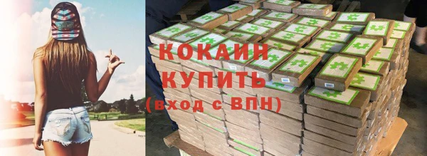 гашишное масло Баксан