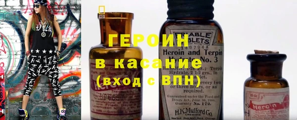 мескалин Армянск