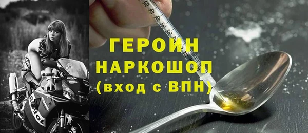мескалин Армянск