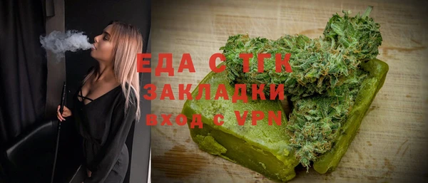 гашишное масло Баксан
