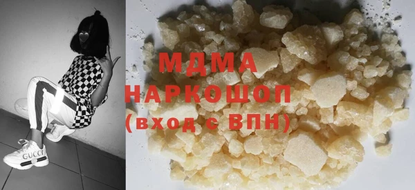 молекула духа Арсеньев