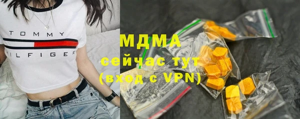 скорость mdpv Братск