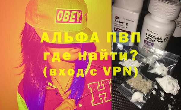 мдма Великий Новгород