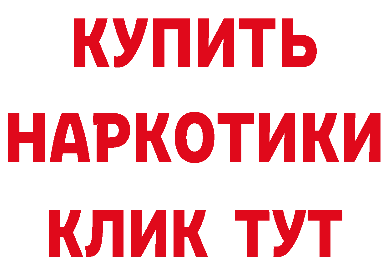 КЕТАМИН ketamine зеркало дарк нет mega Дудинка