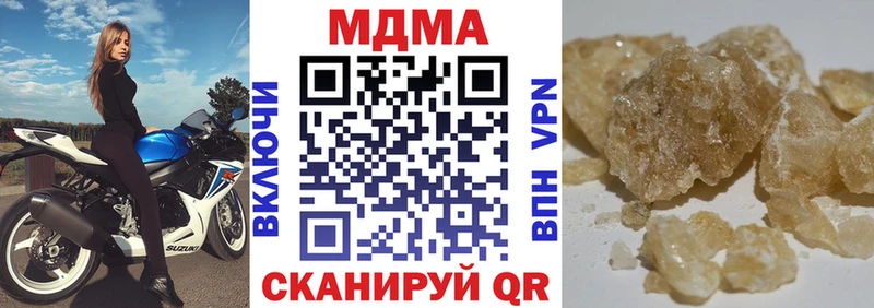 МДМА кристаллы  дарк нет клад  мега маркетплейс  Дудинка  закладки 