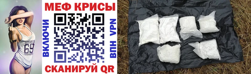 МЕФ мука OMG ссылки Дудинка