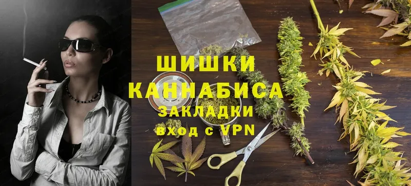 купить   Дудинка  Марихуана White Widow 